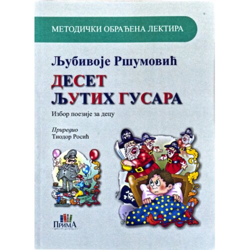 Prima Izdavaštvo Deset ljutih gusara Cene