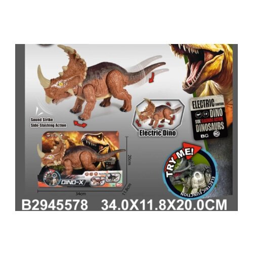 Kina Dino 557807K Slike