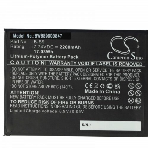 VHBW Baterija za Vivo IQOO Neo 5S, B-S9, 2200 mAh Cene