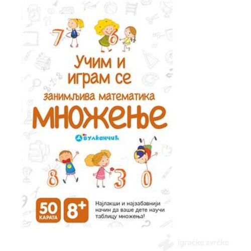  Kartice za decu - Zanimljiva matematika: Množenje Cene