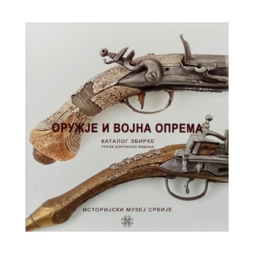 Istorijski muzej Srbije Bo&amp;scaron;ko Ljubojević - Oružje i vojna oprema Slike