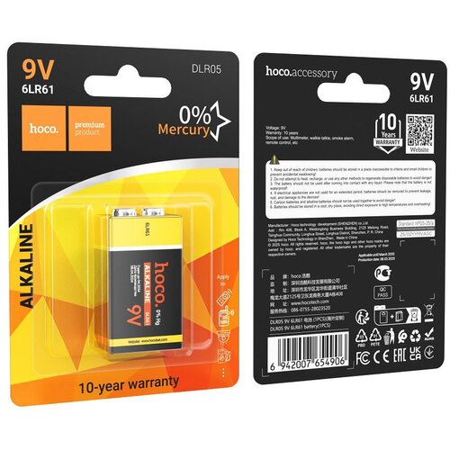  Baterija 6LR61 Hoco 9V DLR05 1 kom Cene