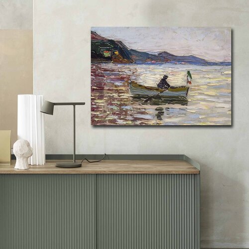 Opviq slika na platnu 70x100cm Cene