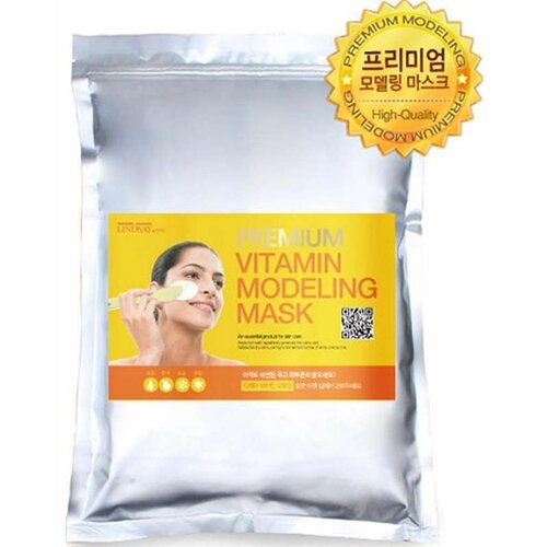Lindsay Alginatna maska sa vitaminima Premium 1kg Slike