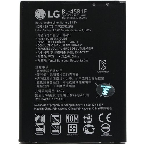 Baterija standard za lg V10 3000mAh BL-45B1F Slike
