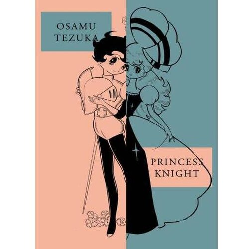 Princess Knight: New Omnibus Edition Slike