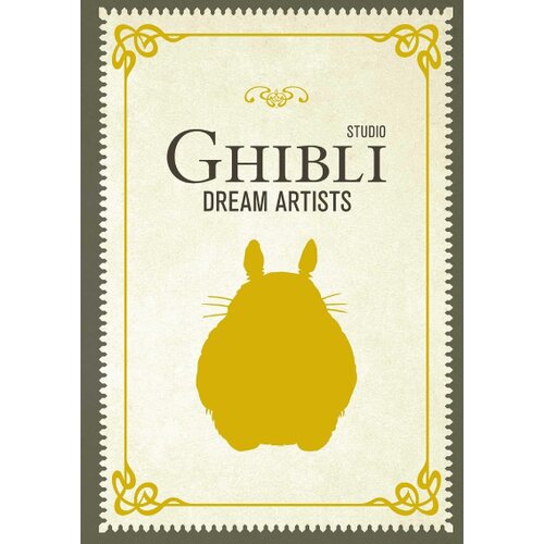 Hachette UK Insight Editions - Studio Ghibli Dream Artists Slike