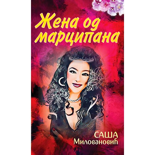 Udruženje Slovensko slovo Sa&amp;scaron;a Milovanović - Žena od marcipana Slike