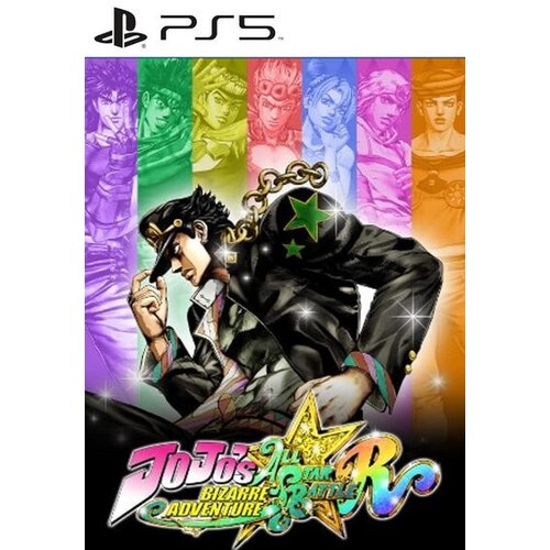 PS4 / PSN JoJo's Bizarre Adventure: All-Star Battle R - Collector's Edition Upgrade (DLC) (PS5) PSN Key EUROPE Cene