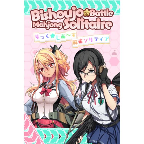  bishoujo battle mahjong solitaire (pc) steam key global Cene