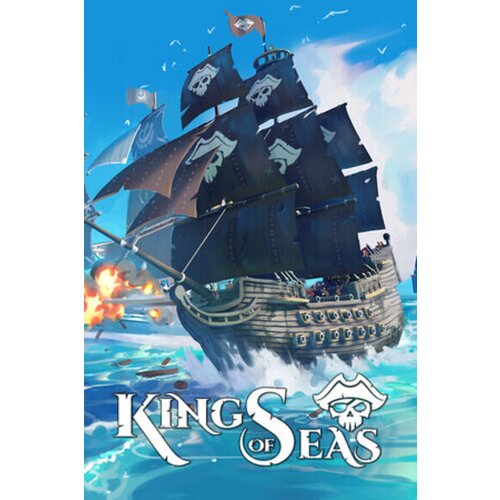  king of seas (pc) steam key europe Cene