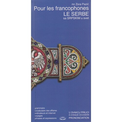 Miba Books Le Serbe pour les Francophones / sa srpskim u svet - francuski Slike