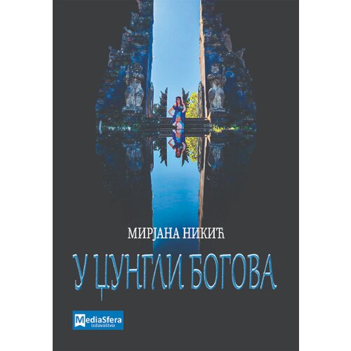  U džungli bogova Slike