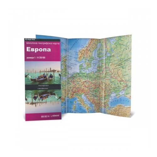  &amp;Scaron;kolska karta Evrope fizička, ćirilica B3 format ( 44495 ) Slike