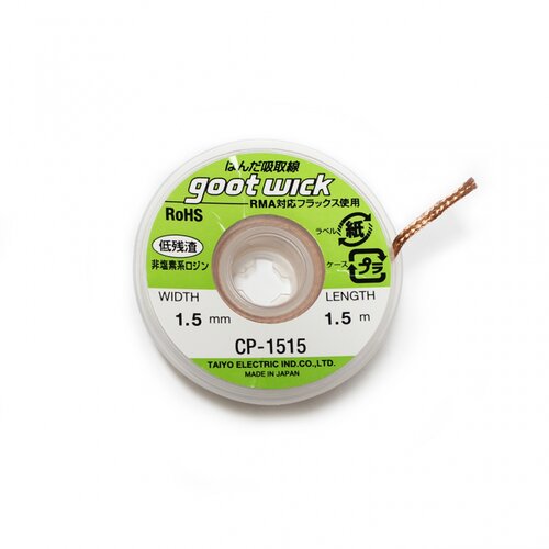  Pletenica za skidanje kalaja Goot 1.5mm 1.5m Cene