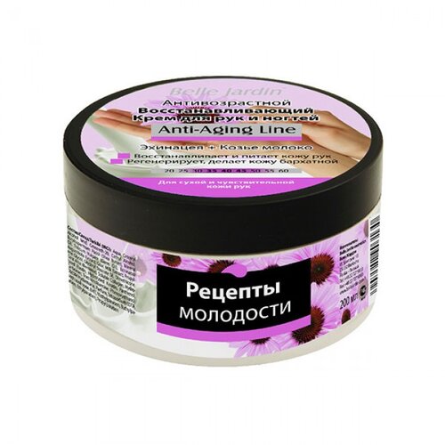 Belle Jardin ANTI AGING - Krema za ruke i nokte sa ehinaceom i kozjim mlekom 200ml Cijene