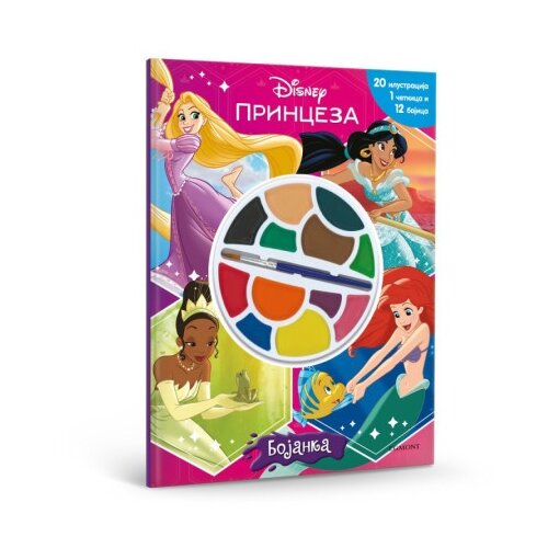 Egmont Disney princeza - bojanka ( EGM5552 ) Cene
