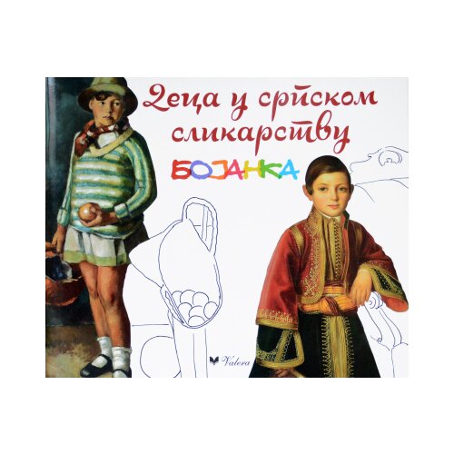 Valera Slobodan Šorgić - Deca u srpskom slikarstvu - bojanka Cene