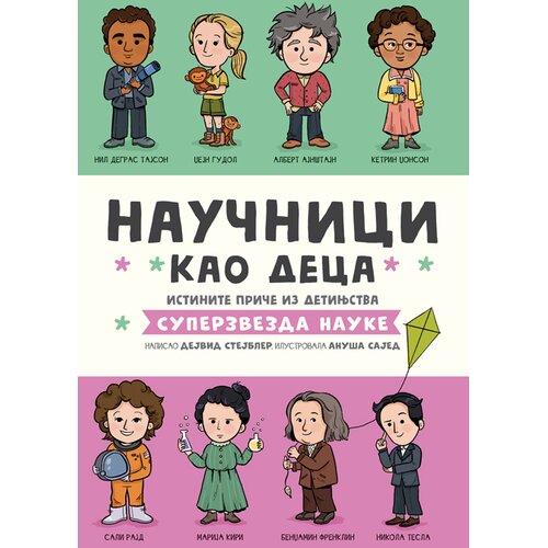 Vulkan Izdavaštvo Naučnici kao deca Cene