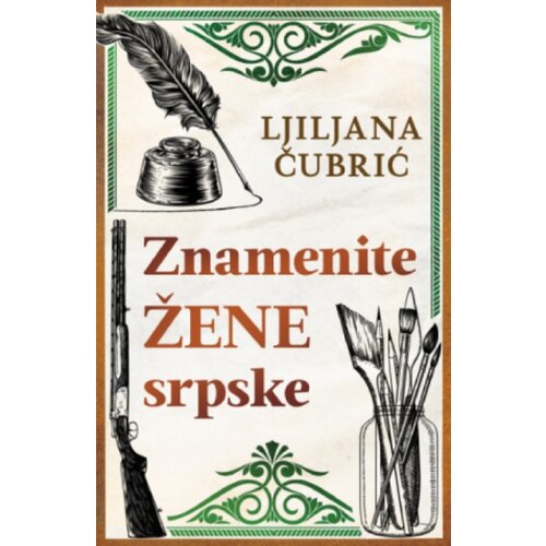 Laguna Znamenite Žene Srpske - Ljiljana Čubrić ( 15466 ) Cene