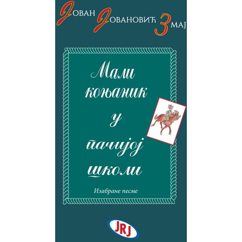 Jrj Mali konjanik u pačijoj školi Slike