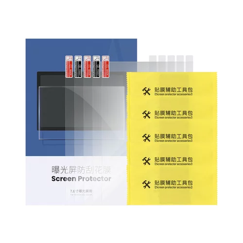 Anycubic Zaštitna folija za LCD ekran - Photon M3, set od 5 komada