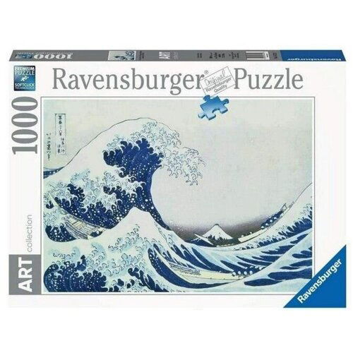 Ravensburger puzzle - slagalice - Talasi Kangave Cene