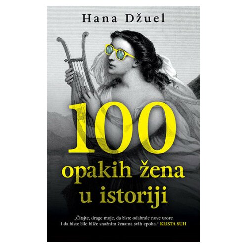 Laguna 100 opakih žena u istoriji - Hana Džuel Slike