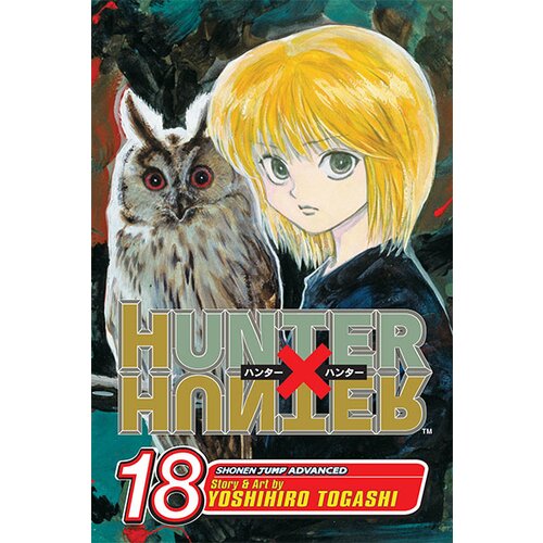 VIZ Media Yoshihiro Togashi - Hunter X Hunter, Vol. 18 Cene