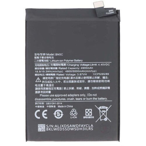 AVIZAR Baterija za Xiaomi Poco M4 Pro 5G Li-polimer 3.87V 5000mAh 19.35Wh, Črna, (5000220975) Cene