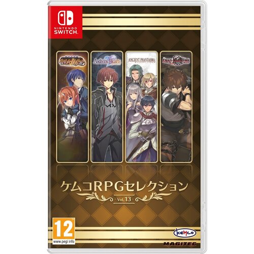  Kemco RPG Selection Volume 13 (SWITCH) Cene