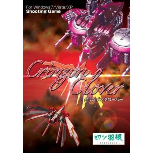 Steam Crimzon Clover WORLD IGNITION (PC) Key EUROPE Cene