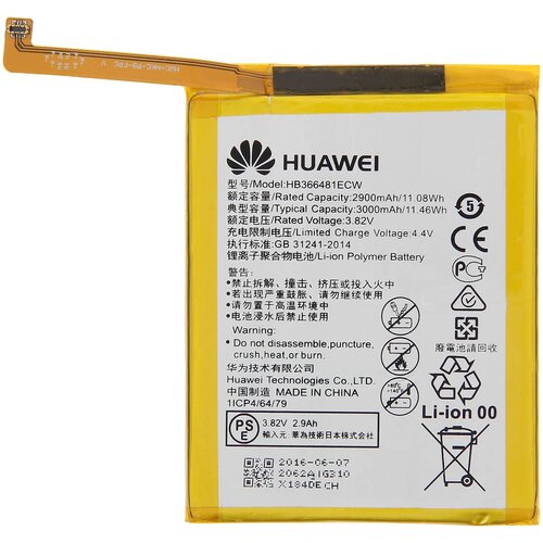 Huawei Baterija za P9, HB366481ECW 2900mAh Nadomestna baterija, (20530563) Slike