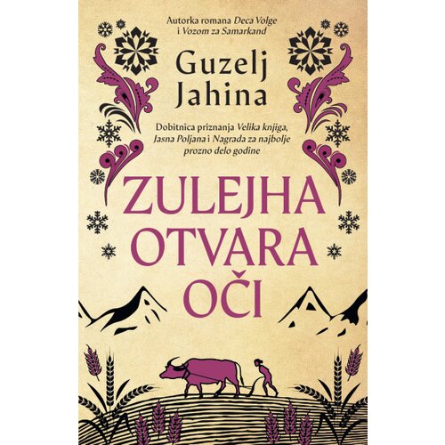 Samizdat B92 Jahina Guzelj
 - Zulejha otvara oči Cene