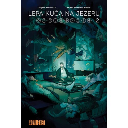 Čarobna knjiga Džejms Tinion IV, Alvaro Martinez - Lepa kuća na jezeru 2 Cene