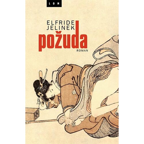 LOM Elfride Jelinek - Požuda Cene