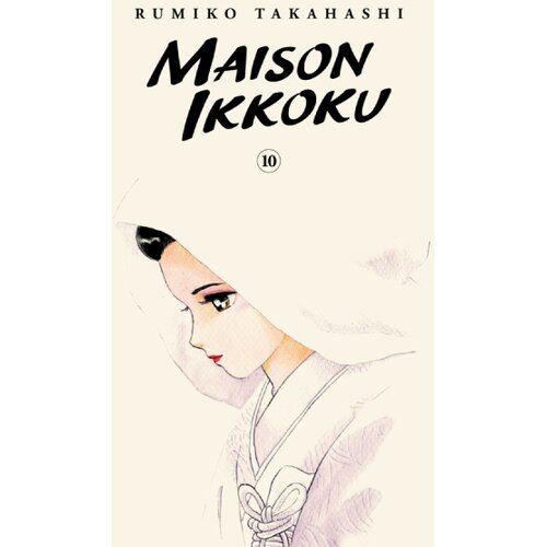 Harper Collins Publishers Ltd Rumiko Takahashi - Maison Ikkoku Collector's Edition, Vol. 10 Cene