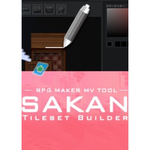 Steam RPG Maker MV - SAKAN (DLC) (PC) Key GLOBAL Cene
