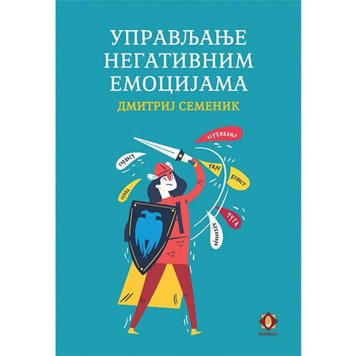 Riznica Dmitrij Semenik - Upravljanje negativnim emocijama Slike