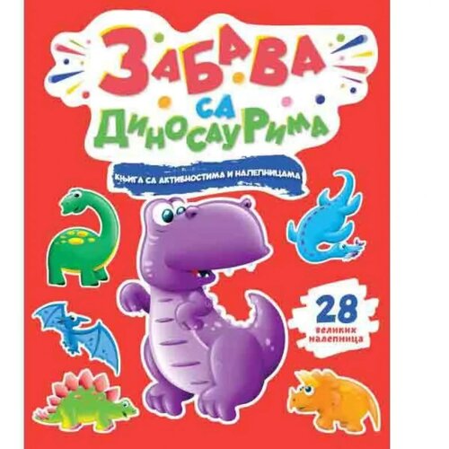 Vulkančić knjiga za decu dinosauri sa nalepnicama Cene