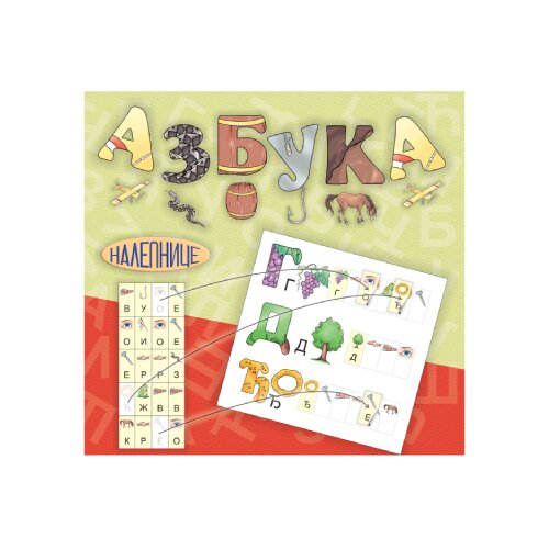 AIDT Pikom Naučilica - azbuka Slike