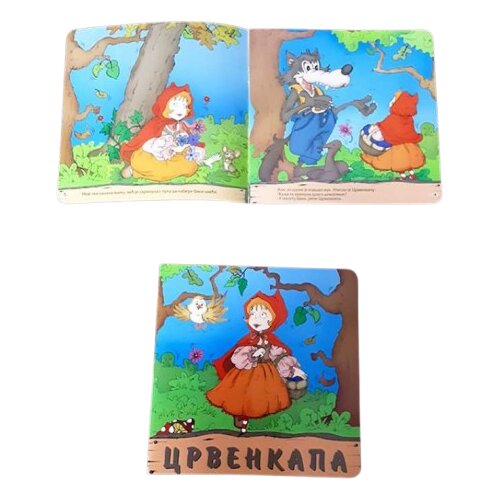 Pikom Brošrirana slikovnica Crvenkapa, 22 x 22 cm Cene