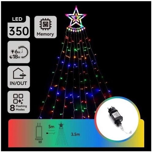 Aigostar LED RGBY Spolja&scaron;nja božićna dekoracija 350xLED/6W/230V 3,5m IP44 Cene