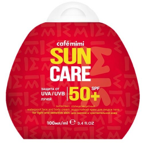 CafeMimi sun care | spf 50+ Cene