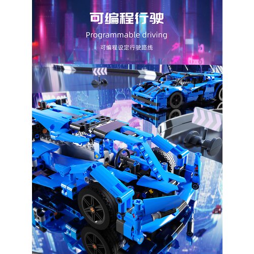  Vehicles Building Blocks Set 638pcs Blue Slike