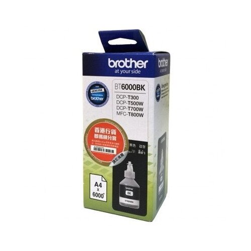 Pot TIN BRO BT6000BK 6.000 str. Cijene