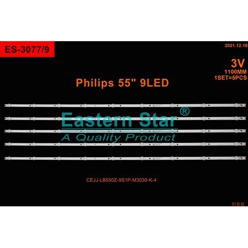 Eastern Star ES-3077 - PHILIPS 55PUS7406 LED TRAKE Cene