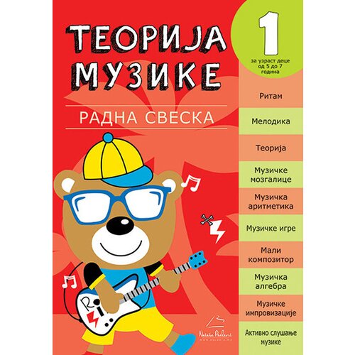 Dosije Nataša Prelević
 - Solfeđo sa teorijom muzike - radna sveska, 1. nivo Slike