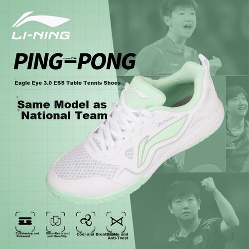 Li-Ning Unisex patike Eagle Eye 3.0 ESS, Belo-zelene Cene