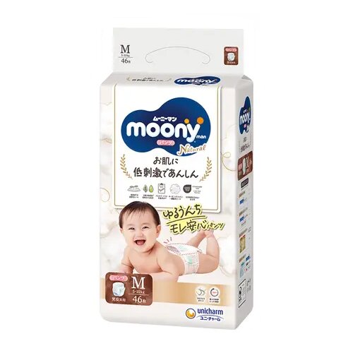 Moony natural gaćice Slike